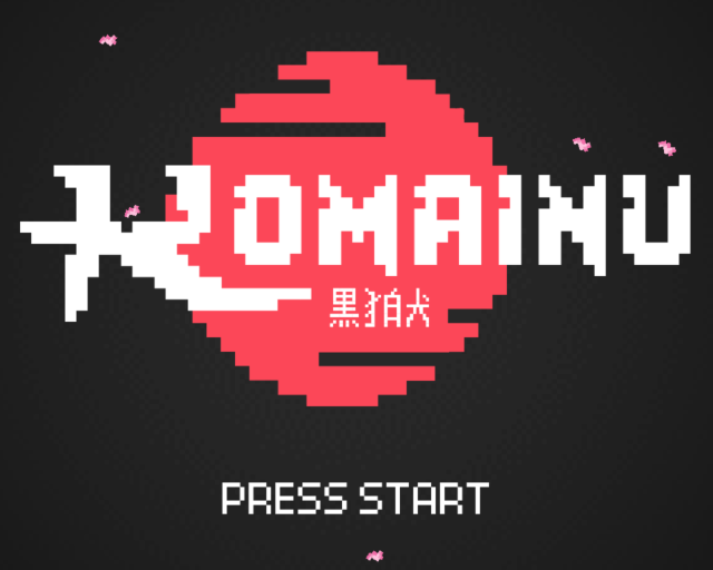 Screenshot 1 of Komainu